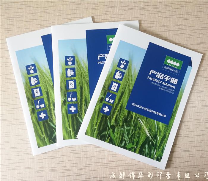 畫冊(cè)