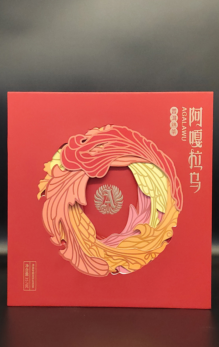 包裝盒印刷