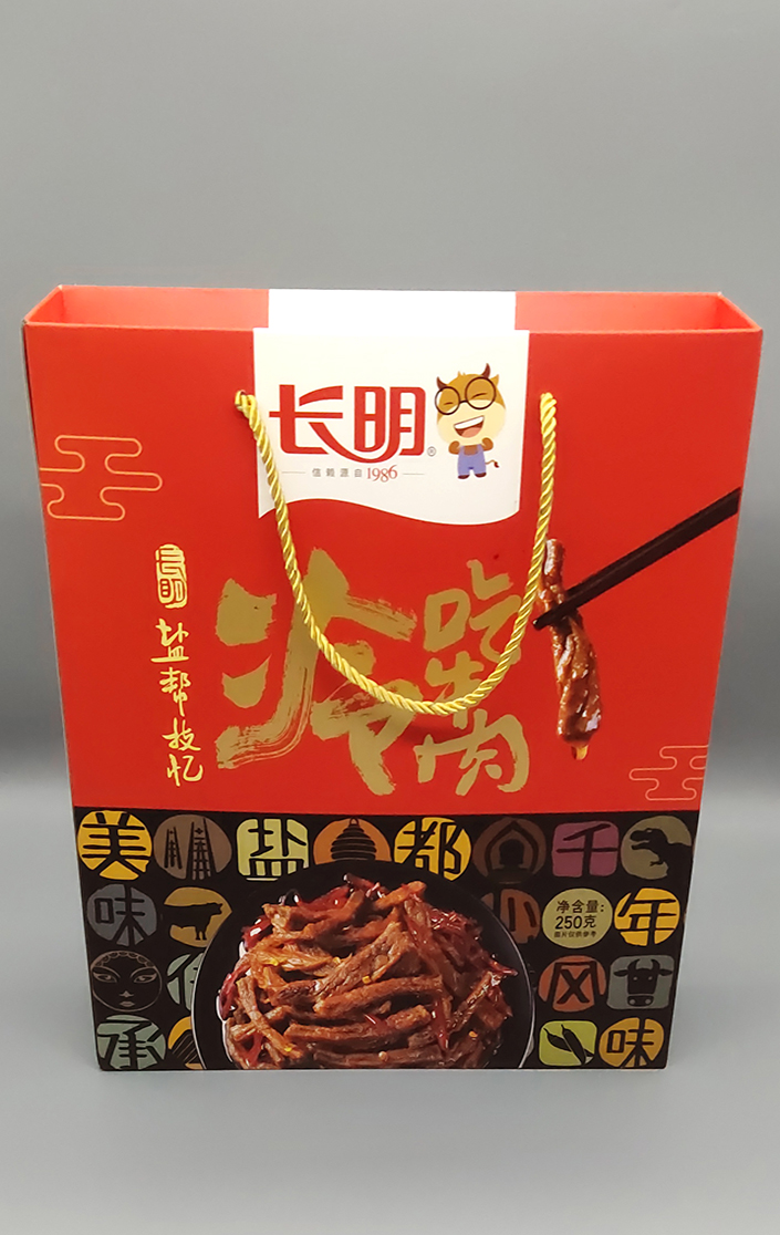 包裝盒