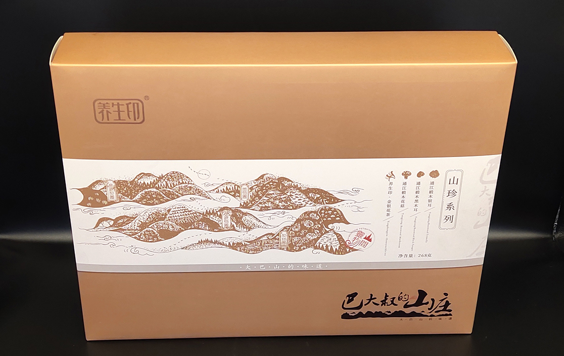 包裝盒印刷
