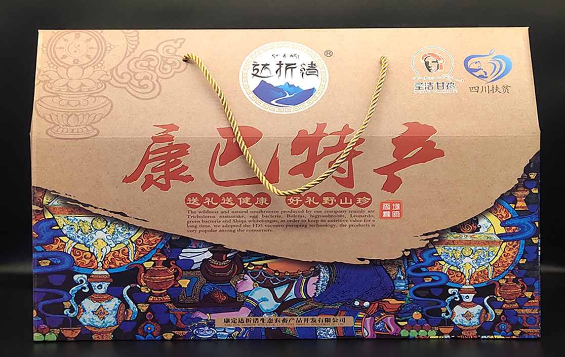 包裝盒印刷廠
